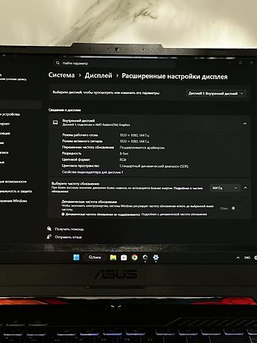 мтс: Игровой, Б/у, AMD Ryzen 7 — 7