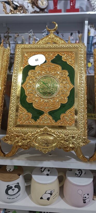 как выглядит оригинал фатзорб: Quran qabı qutuda
böyük ölcu.catdırima metro daxili pulsuz