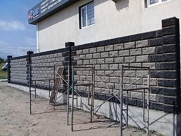 бетонные стены: Пескабок клатка 
бетон куйабыз — 2