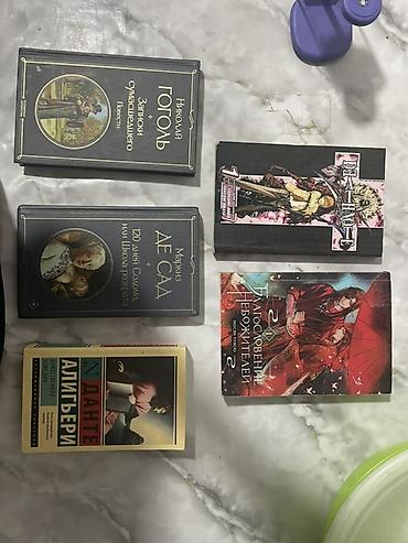 black myth: Классика, На русском языке, Новый, Самовывоз — 1