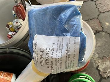 Удобрение