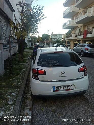 Μεταχειρισμένα Αυτοκίνητα: Citroen C3: 1.4 l. | 2015 έ. | 139000 km. Χάτσμπακ