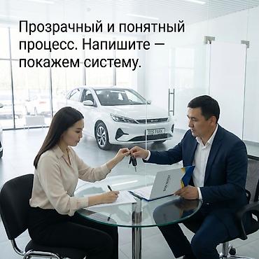 Готовый бизнес: Передача автомобиля в управление с системой аренды DOS PARK Описание — 7