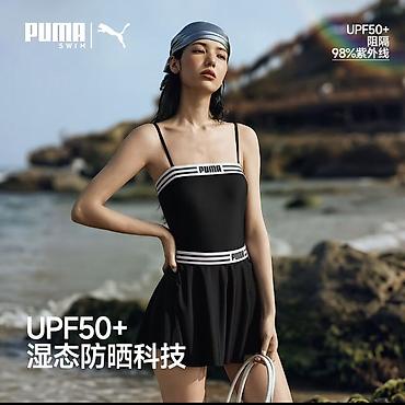 накидка: Купальник PUMA SWIM, женский, слитный со съемной юбкой - Модель — 4