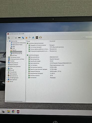 Ноутбуки HP: Игровой, Б/у, Intel Core i7 — 12