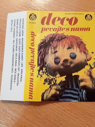 Ostale dečije stvari: Audio kaseta: “Deco pevajte s nama” – PGP RTB, kataloški broj ZK/50076 — 1