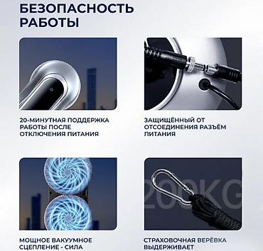 инструменты для мытья окон: Робот-мойщик окон Компактный и мощный автоматический помощник для — 9