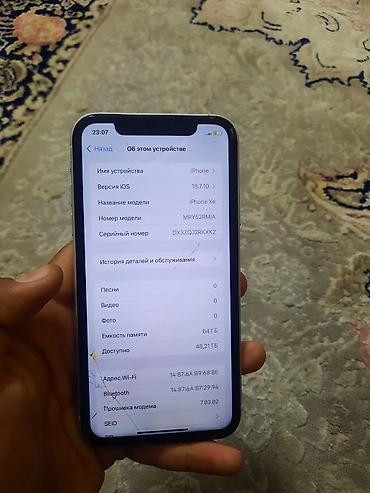 iphone xr red: IPhone Xr, Б/у, 64 ГБ, Белый, 76 % — 5