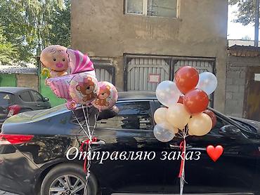 Набор воздушных шаров для выписки из роддома/дня рождения малышки at lalafo.kg Набор воздушных шаров для выписки из роддома/дня рождения малышки