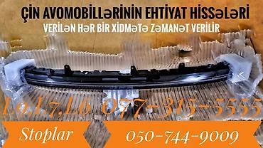 cin avtomobillerinin ehtiyat hisseleri: Məhsul: Çin istehsalı avtomobillər üçün ehtiyat hissələri Təsvir: - — 1