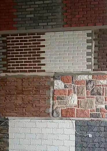 Dekorativ daşlar: Bu daş divar üzlükləri müxtəlif rənglərdə və naxışlarda mövcuddur. Hər — 25