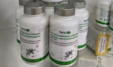 день ночь корейские таблетки: БАДы Tiens (Тяньши) — ассортимент капсул и таблеток В наличии линейка