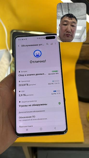 oneplus 12 цена в бишкеке: Samsung Galaxy S10 5G, Б/у, 256 ГБ, 1 SIM — 5