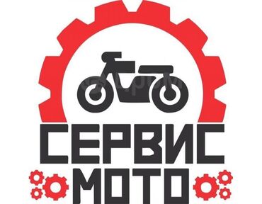 руль для скутера: Услуги моториста, без выезда