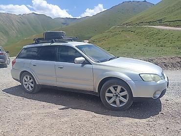 Subaru: Subaru Outback: 2005 г., 2.5 л, Газ, Универсал — 10