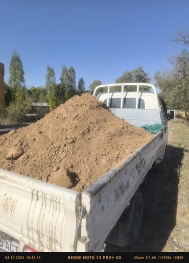 песок доставка цена: Топурак глина топурак глина топурак глина топурак глина топурак глина