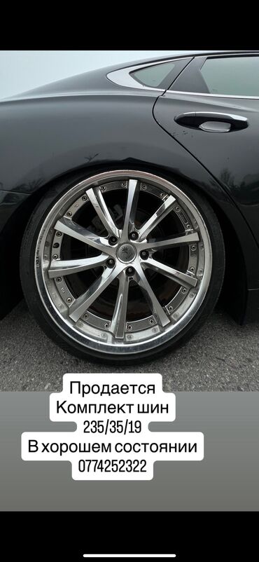 шины 17 размер: Шины