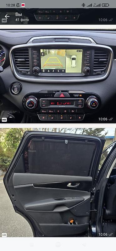 тигил: Kia Sorento: 2019 г., 0.2 - engine capacity л, Автомат, Дизель, Кроссовер — 9