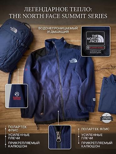 старый вещи: Мужские куртки — 1