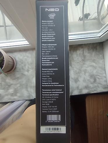 Другие бренды ноутбука: Ноутбук NEO 15U (артикул WH15U-I5) в сером цвете Ключевые — 3