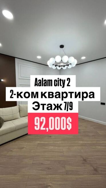 сдаю квартиру в центре города: 2 комнаты, 61 м², Элитка, 7 этаж, Евроремонт
