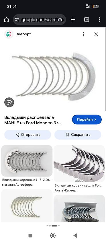 форд фокус амортизатор: Надёжные запчасти для Ford Focus — для ежедневного вождения — 4