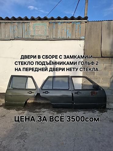 разбор грузовых: В ПРОДАЖЕ ЗАПЧАСТИ ЦЕНЫ ЕСТЬ НА ФОТО НАЖМИТЕ НА ФОТО БУДЕТ ВИДНО❗️❗️❗️ — 6