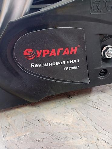 ниже: Бензопила Ubay Tools UB-520 - Тип: бензиновая цепная пила, 2‑тактный — 7