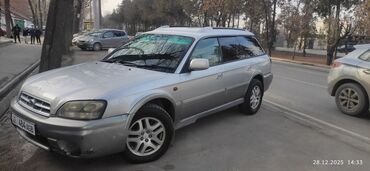Subaru: Subaru Legacy: 2002 г., 2.5 л, Автомат, Бензин, Кроссовер — 7