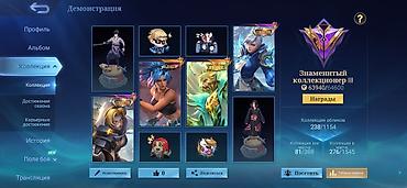 Другие комплектующие: Игровой аккаунт Mobile Legends: Bang Bang Основное: - Регион профиля — 2