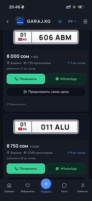 r16 4100: Колеса в сборе 215 / 60 / R 16, Зима, Б/у, Комплект, Легковые, Литые, отверстий - 5 — 7