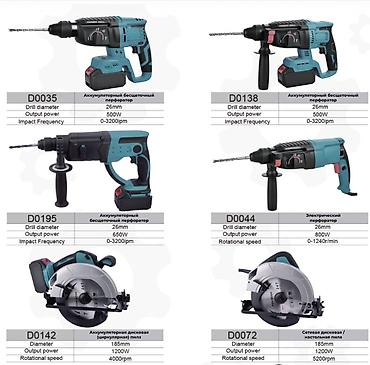 мега микс: Большой ассортимент электро- и бензоинструмента для строительных — 3