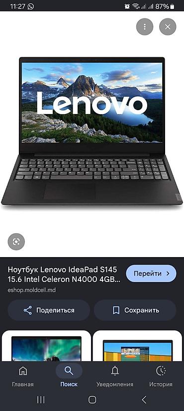 купить айфон 5 с: Ноутбук Lenovo IdeaPad (серия S/1), диагональ 15.6" Основные — 1