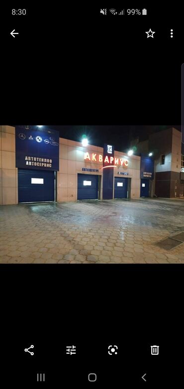ищу работу автомойщика: Требуется администратор на автомойку