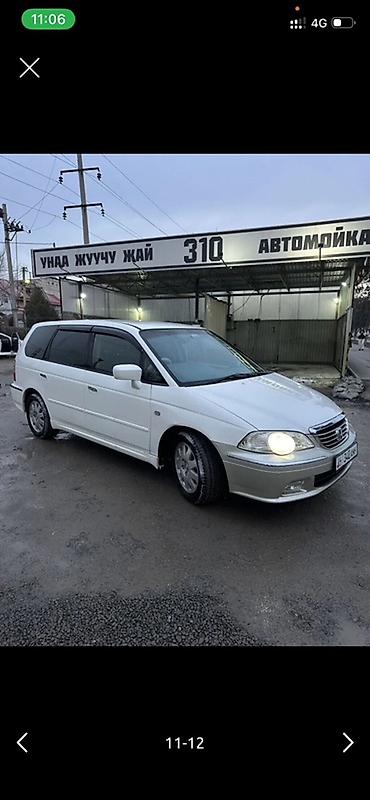 highlander 2: Honda Odyssey: 2003 г., 3 л, Автомат, Бензин, Минивэн — 6