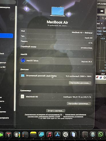 Ноутбуки Apple (MacBook): MacBook Air 15" (M2) Характеристики: - Чип Apple M2 - Память: 8 ГБ — 9