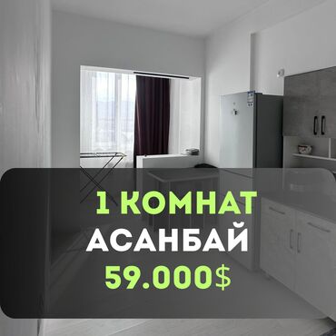 Продажа квартир: 1 комната, 40 м², Элитка, 4 этаж, Косметический ремонт