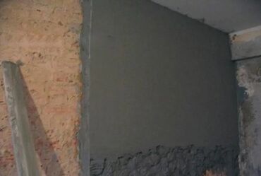 Штукатурка, шпаклевка: Штукатурка стен | Кварц песок Больше 6 лет опыта — 15