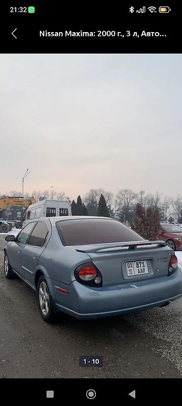 Nissan: Nissan Maxima: 2000 г., 3 л, Автомат, Бензин, Седан at lalafo.kg — 1 Nissan: Nissan Maxima: 2000 г., 3 л, Автомат, Бензин, Седан — 1