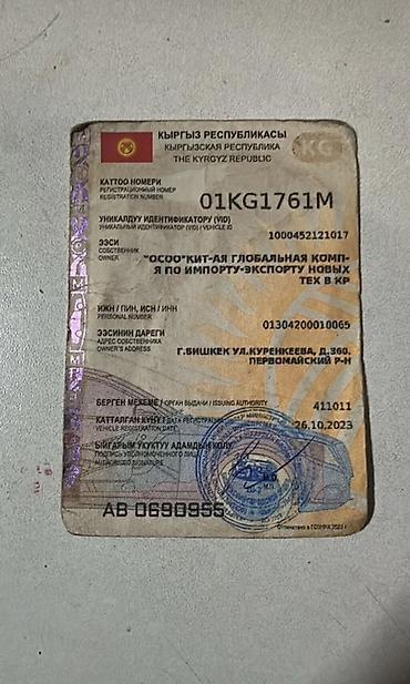 ли 9 авто: Mercedes-Benz S-Class: 2000 г., 5 л, Автомат, Бензин, Седан — 9