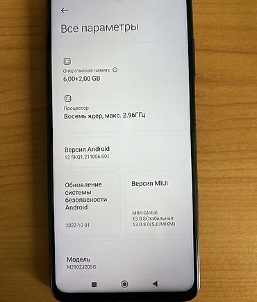 Poco: Poco X3 Pro, 128 ГБ, 1 SIM, 2 SIM at lalafo.kg — 2 Poco: Poco X3 Pro, 128 ГБ, 1 SIM, 2 SIM — 2