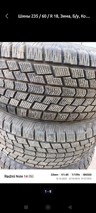 Другие автозапчасти: Органайзер Мерс, Пежо 206 запчасти брызговики в колёсную арку — 9