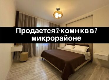 пентхаус дом купить: 2 комнаты, 74 м², Элитка, 6 этаж, Евроремонт