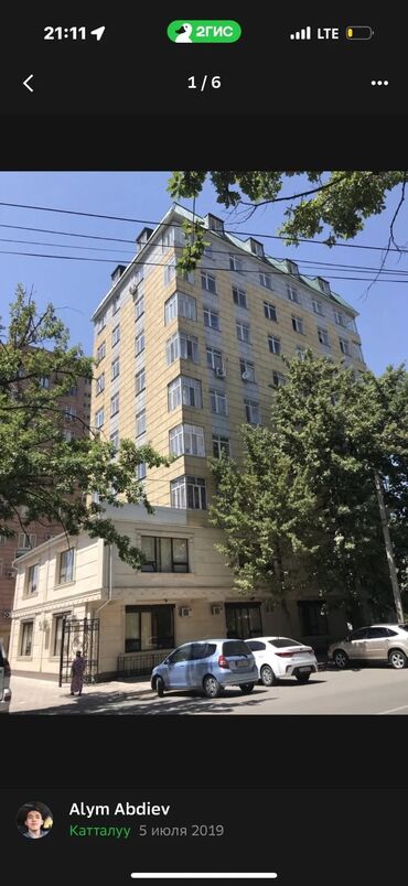 2 комнаты, Агентство недвижимости, С подселением, С мебелью частично