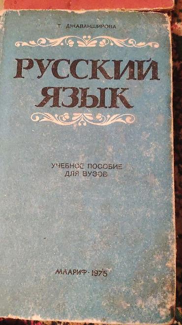Bədii ədəbiyyat: . Mahnılar. İcində cox mahnıların sözləri var. xanədələr -da lalafo.az — 7 Bədii ədəbiyyat: . Mahnılar. İcində cox mahnıların sözləri var. xanədələr — 7