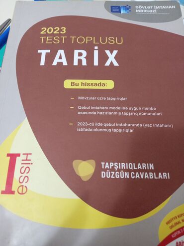 master n1 informatika test pdf: Всеобщая история Тесты 11 класс, 1 часть, 2023 год