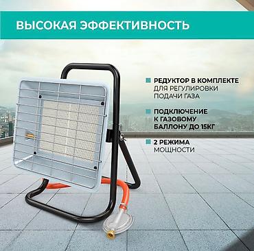 газовый уличный обогреватель: Газовый обогреватель Timberk TGH 4200 X0 Незаменимый помощник для — 3