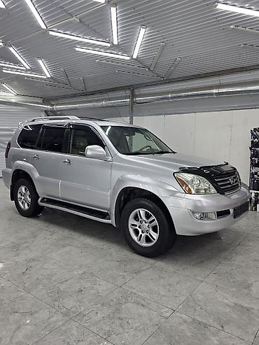 Lexus: Lexus GX: 2005 г., 4.7 л, Автомат, Газ, Внедорожник — 3