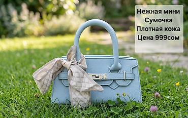 женские жакеты: НОВИНКи Сумок По доступной Цене — 8