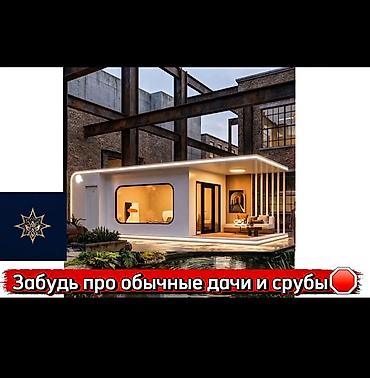 Готовый бизнес: Отель Будущего под Ключ за 30 дней! 🚀 Хотите открыть туристический — 6